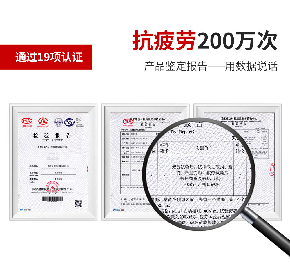 南京曼卡特Q355B預(yù)埋槽道 (6)