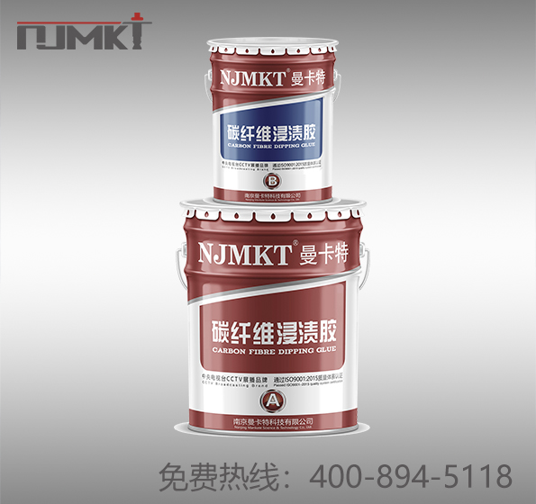 AAA級碳纖維強(qiáng)力膠