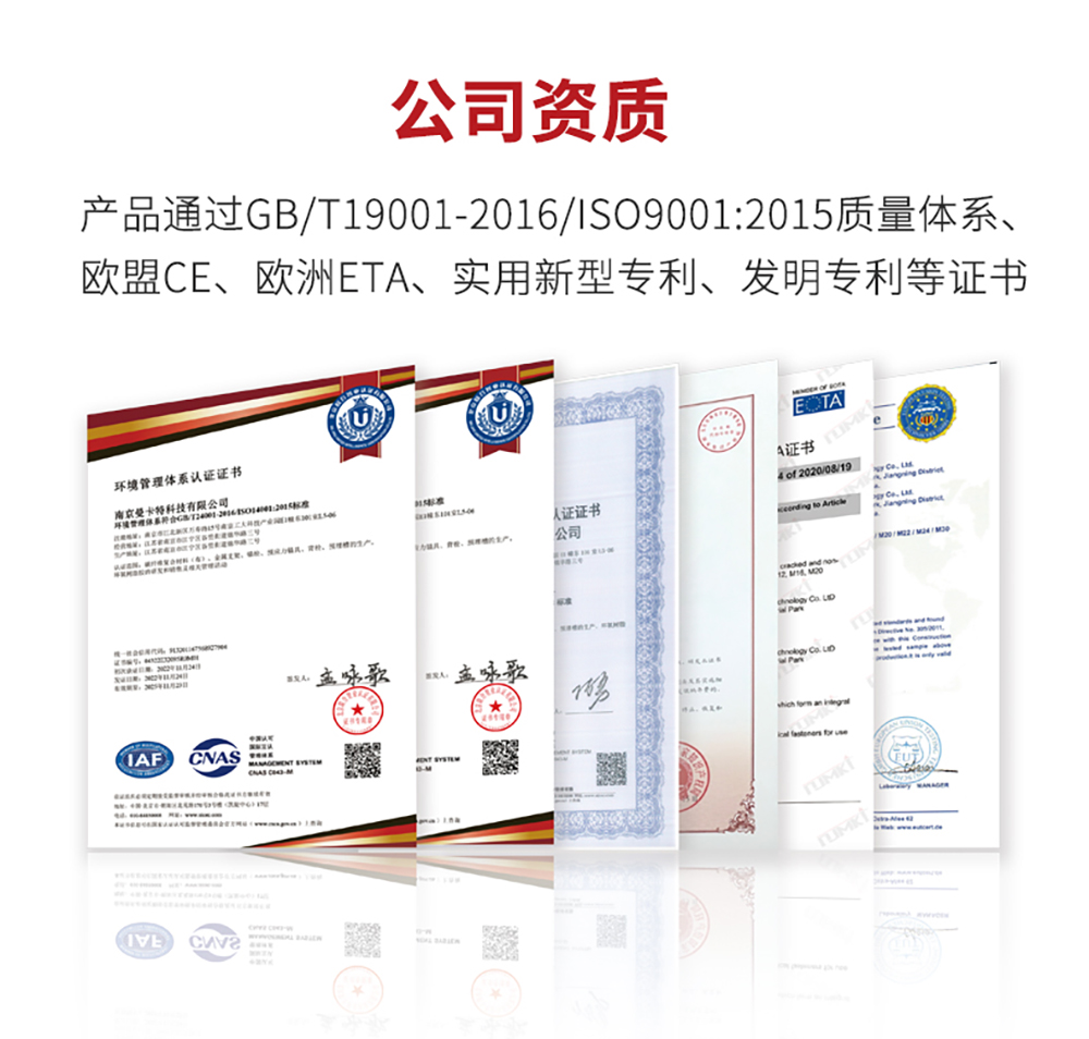 曼卡特AAA碳纖維強力膠 (15)