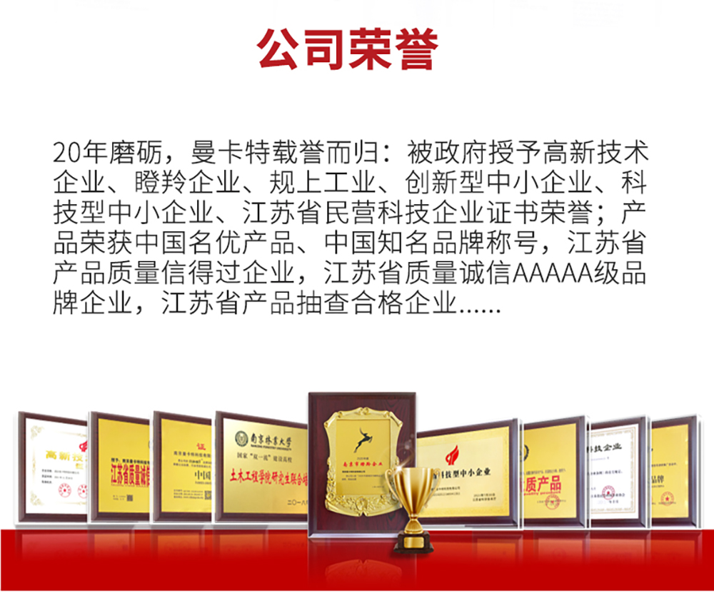 曼卡特AAA碳纖維強力膠 (16)