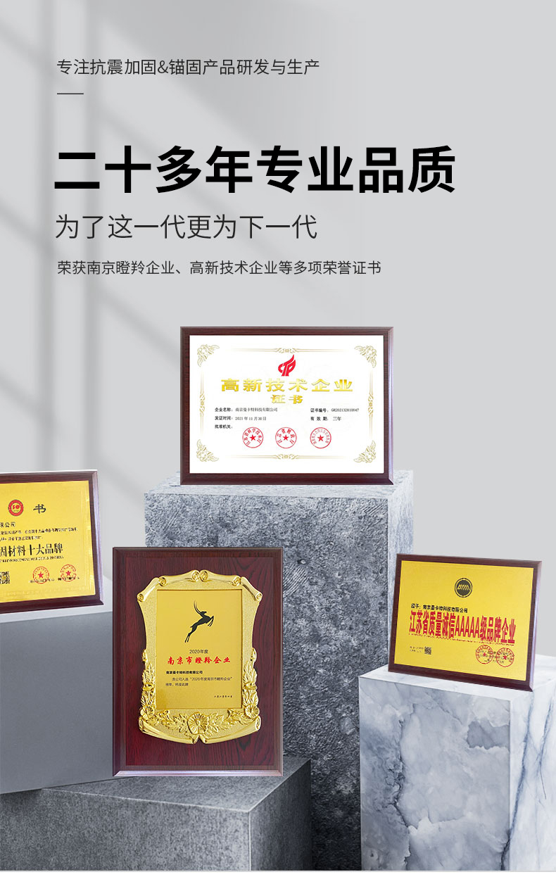 曼卡特AAA級(jí)碳纖維膠 (5)