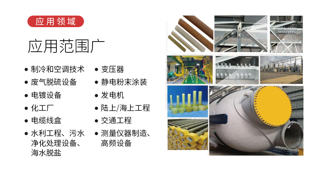 南京曼卡特MKT-GFRP-12 玻璃鋼錨栓 (3)