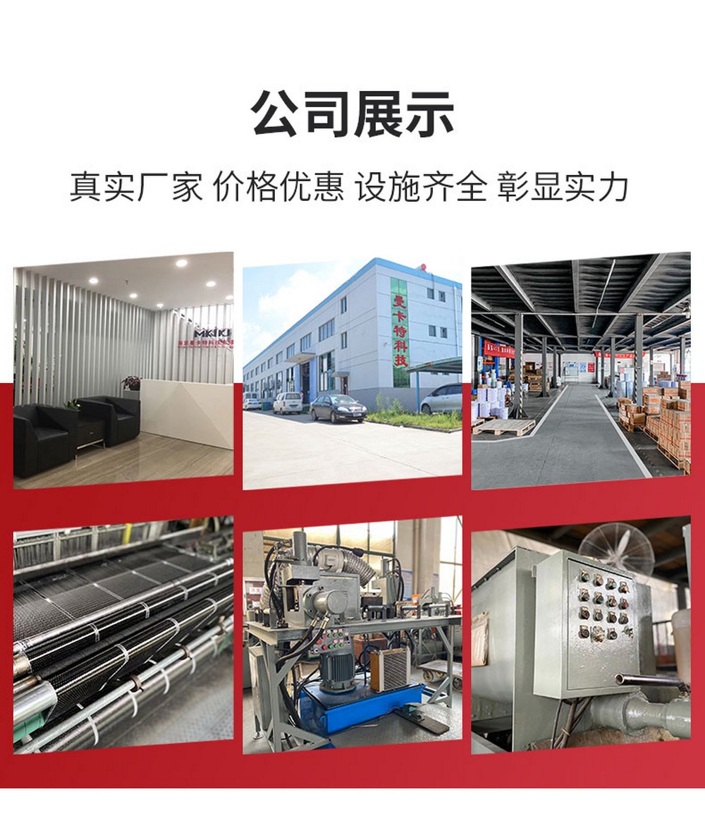 南京曼卡特MKT-GFRP-12 玻璃鋼錨栓 (7)