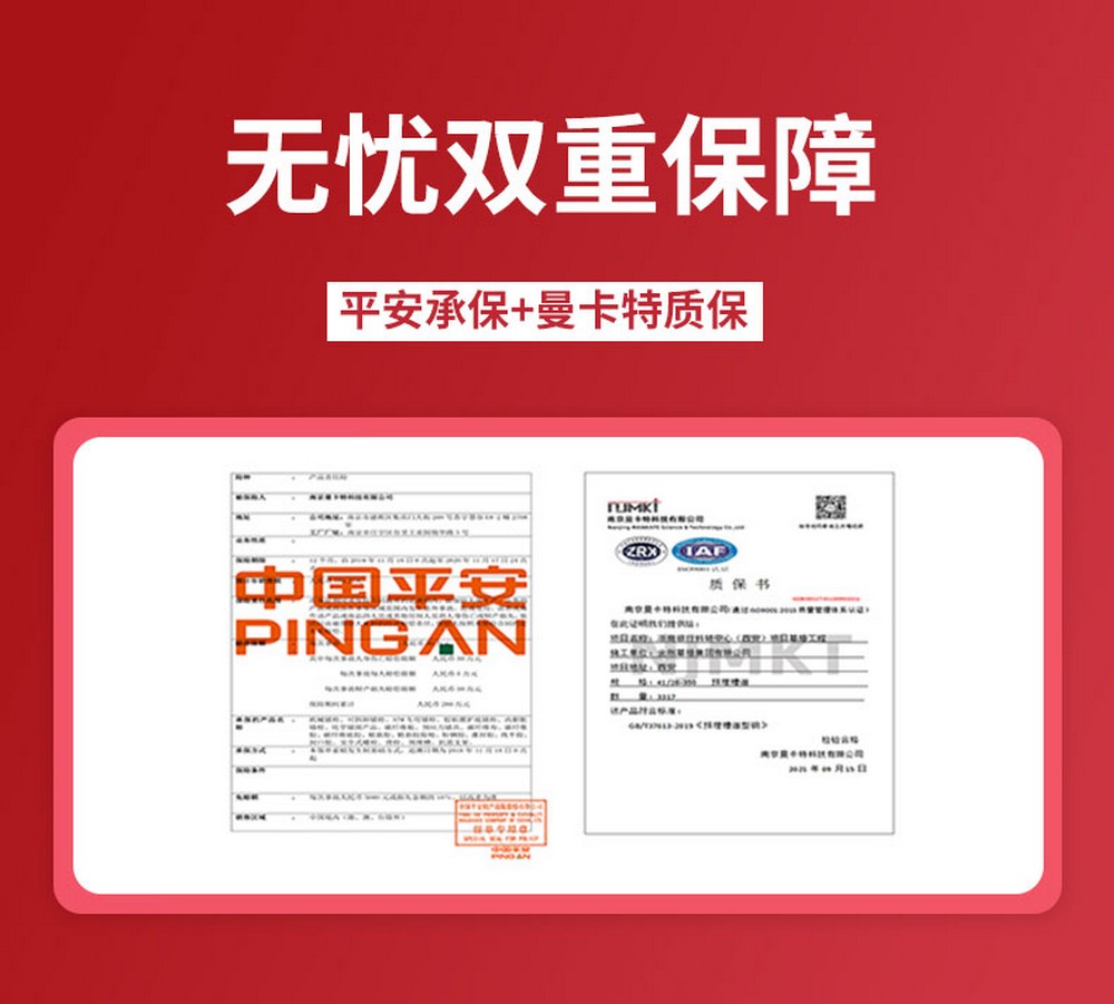 南京曼卡特MKT-GFRP-12 玻璃鋼錨栓 (10)