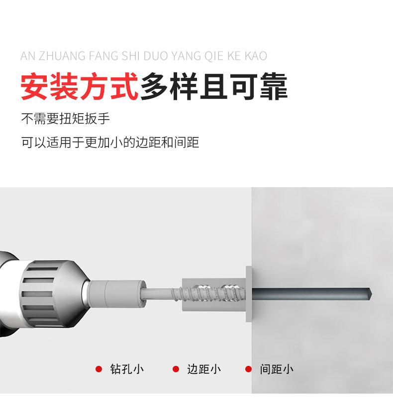 南京曼卡特自攻錨栓 (4)