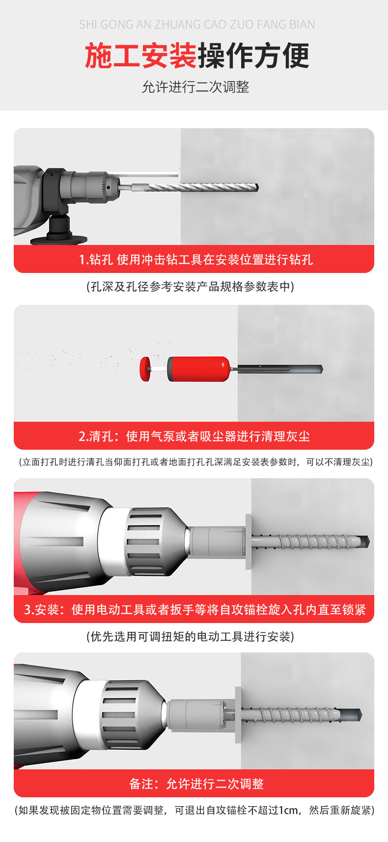 南京曼卡特自攻錨栓 (6)