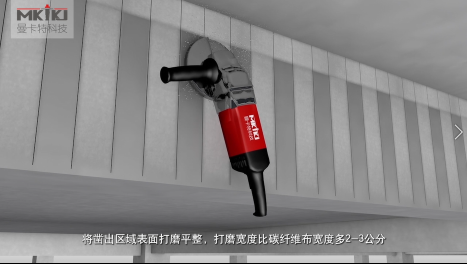 碳纖維布加固施工流程圖3D版！收藏轉(zhuǎn)發(fā)4