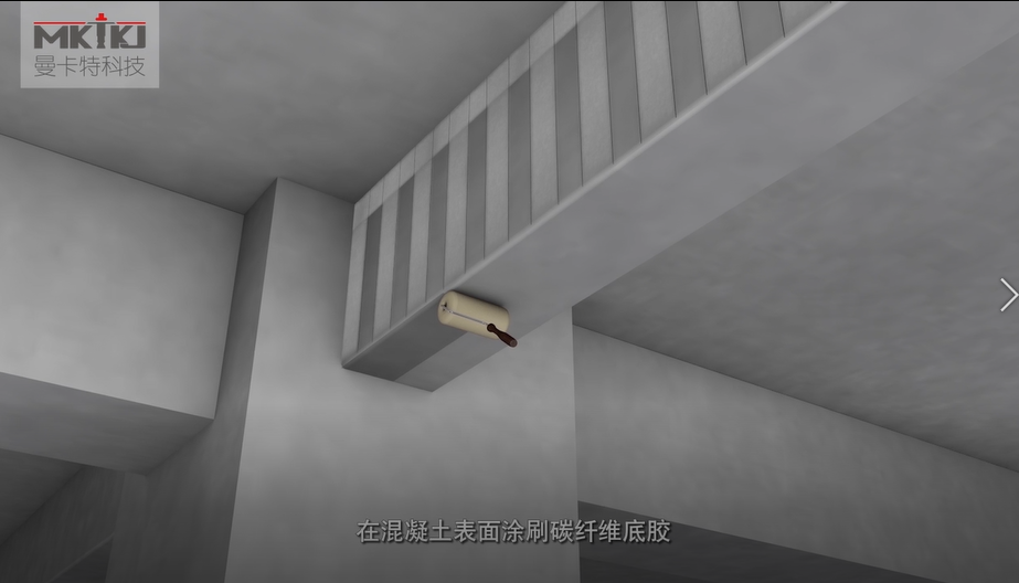 碳纖維布加固施工流程圖3D版！收藏轉(zhuǎn)發(fā)7