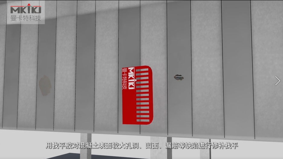 碳纖維布加固施工流程圖3D版！收藏轉(zhuǎn)發(fā)8