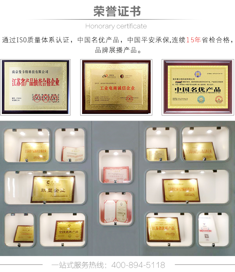 植筋膠|MT500植筋膠助力祖國(guó)遼寧徐大堡核電站建設(shè)_13