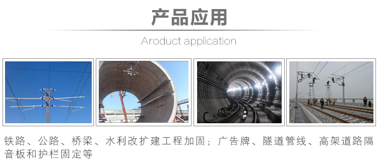 植筋膠|MT500植筋膠助力祖國(guó)遼寧徐大堡核電站建設(shè)_07