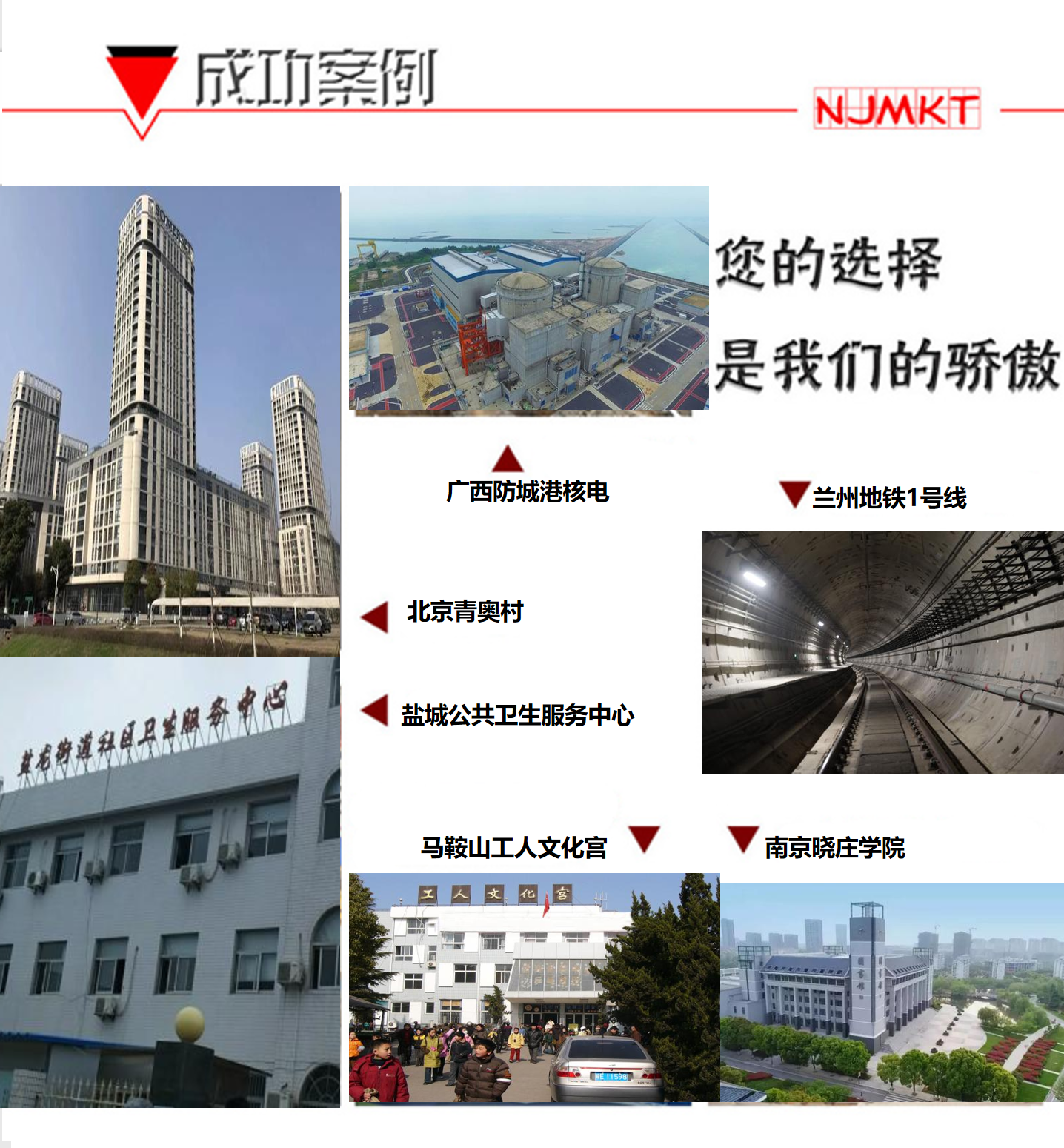 大桶植筋膠案例