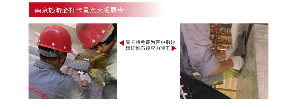 基建工程用碳纖維布預(yù)應(yīng)力張拉錨具_(dá)10