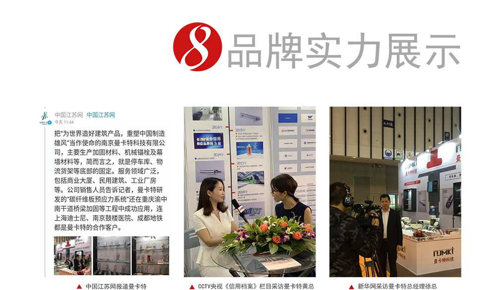 基建工程用碳纖維布預(yù)應(yīng)力張拉錨具_(dá)18