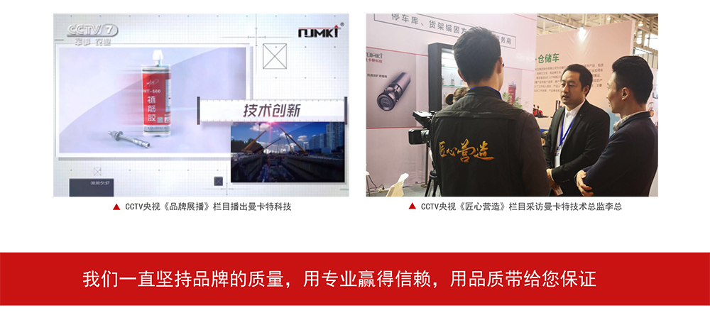 基建工程用碳纖維布預(yù)應(yīng)力張拉錨具_(dá)19