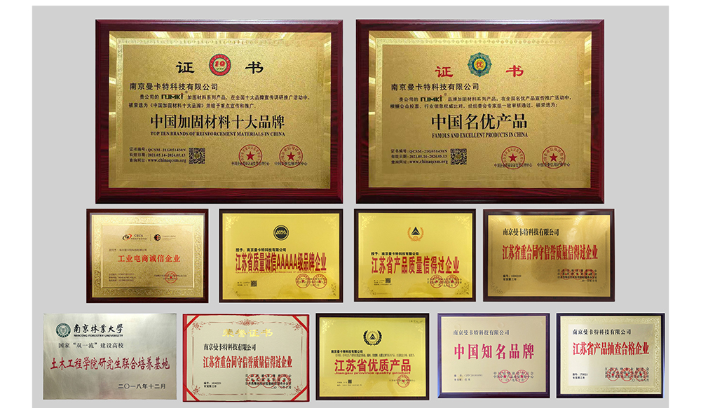 基建工程用碳纖維布預(yù)應(yīng)力張拉錨具_(dá)20