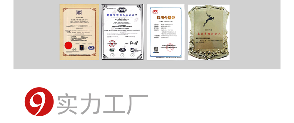 基建工程用碳纖維布預(yù)應(yīng)力張拉錨具_(dá)21