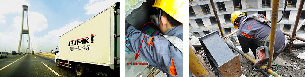 曼卡特后擴(kuò)底錨栓的服務(wù)