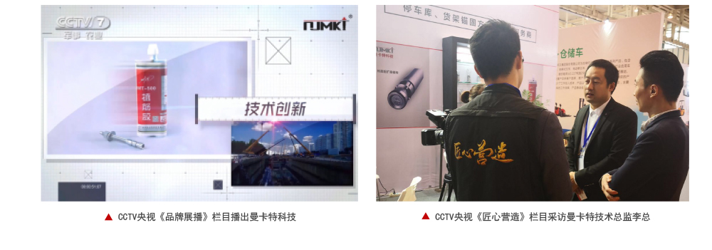 曼卡特碳纖維布-加固補強碳纖維布 (18)