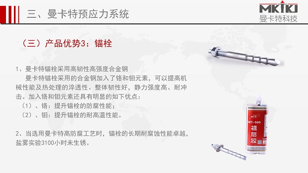 預(yù)應(yīng)力錨具1 (33)